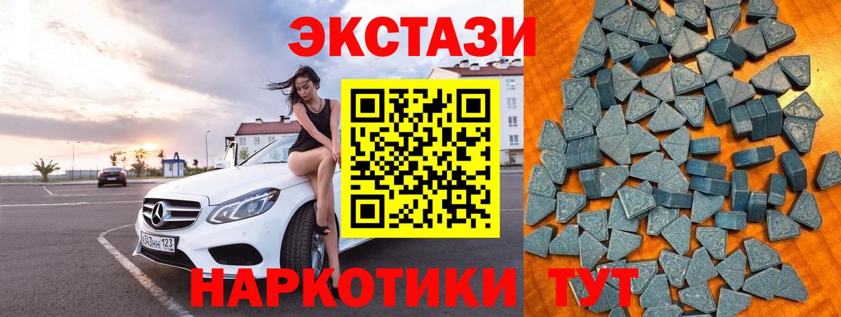 ЭКСТАЗИ TESLA  Экстази  Знаменск  Ecstasy louis Vuitton  Вход с VPN 