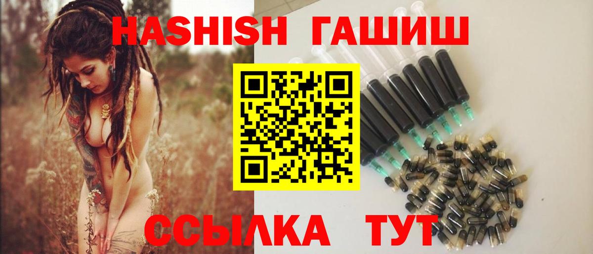 ГАШ убойный Знаменск
