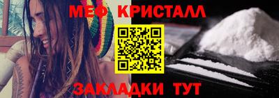 стафф Краснознаменск