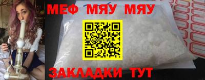 МДПВ Краснодар
