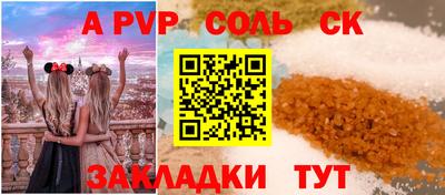 стафф Краснознаменск