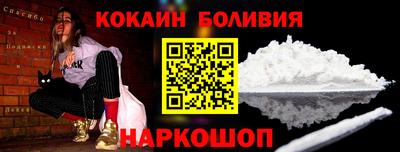 стафф Краснознаменск