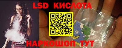 стафф Краснознаменск