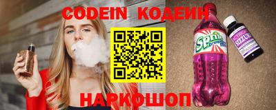 ALPHA-PVP Комсомольск-на-Амуре
