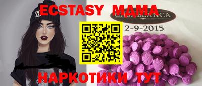 стафф Краснознаменск