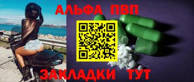 стафф Краснознаменск