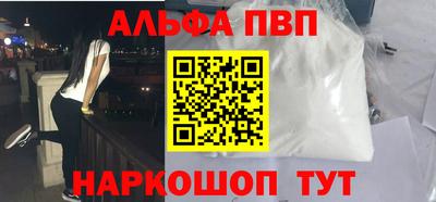 стафф Краснознаменск