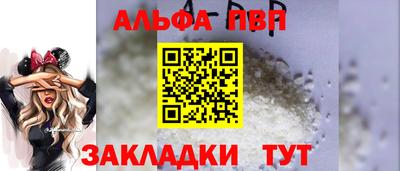 a pvp Краснокаменск