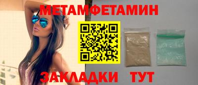 стафф Краснознаменск
