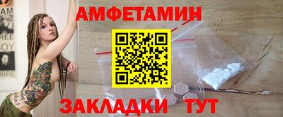 стафф Краснознаменск