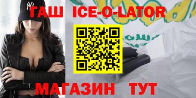 стафф Краснознаменск