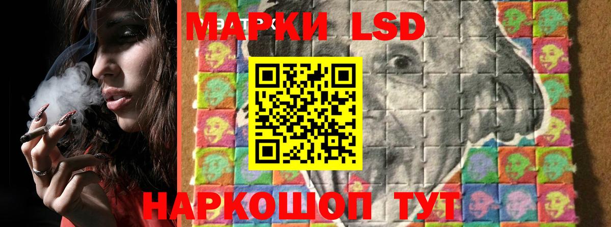 Лсд 25 экстази ecstasy  LSD-25 экстази  Знаменск  Вход с VPN 