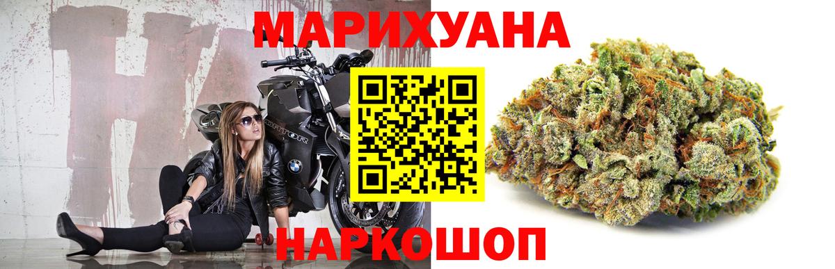 Шишки марихуана индика  МАРИХУАНА сатива  Знаменск  МАРИХУАНА VHQ  Вход с VPN 