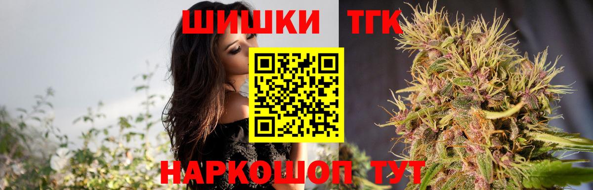 Конопля марихуана Знаменск
